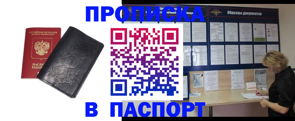 найти адрес прописки в Ефремове