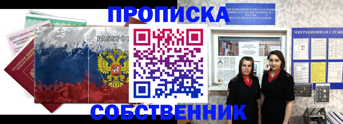 найти адрес прописки в Ефремове